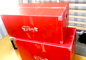 [3498번째 자체점검] 2023년 11월 296호 포장이사 (지역점 촬영)이미지