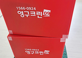 [3761번째 자체점검] 2024년 6월 415호 포장이사 (지역점 촬영)이미지