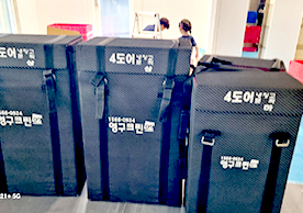 [3426번째 자체점검] 2023년 9월 430호 포장이사 (지역점 촬영)이미지