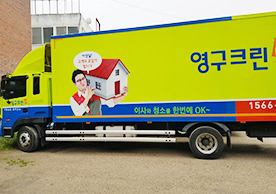 [1842번째 자체점검] 2021년 5월 129호 포장이사 (지역점 촬영)이미지