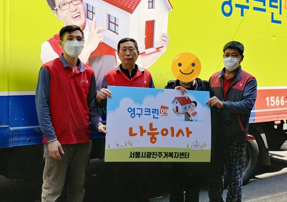 292번째 나눔봉사이미지