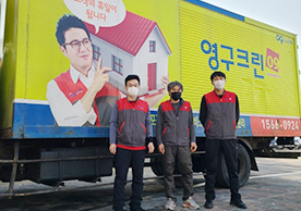 [1584번째 자체점검] 2021년 2월 020호 포장이사 (지역점 촬영)이미지