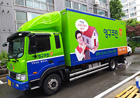 [1885번째 자체점검] 2021년 5월 277호 포장이사 (지역점 촬영)이미지