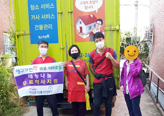 327번째 나눔봉사이미지