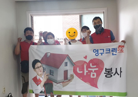 316번째 나눔봉사이미지