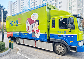 [3915번째 자체점검] 2024년 11월 220호 포장이사 (지역점 촬영)이미지