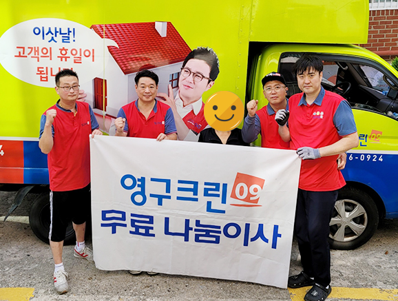 484번째 나눔봉사이미지