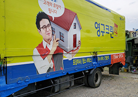 [2451번째 자체점검] 2021년 11월 087호 포장이사 (지역점 촬영)이미지