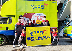 445번째 나눔봉사이미지