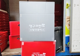 [2766번째 현장점검] 2025년 2월 299호점 포장이사이미지