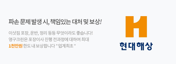 하단롤링배너2