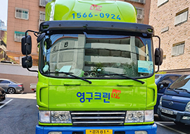 [1857번째 자체점검] 2021년 5월 292호 포장이사 (지역점 촬영)이미지
