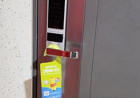 [4029번째 자체점검] 2025년 3월 301호 포장이사 (지역점 촬영)이미지