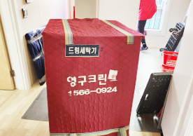 [2391번째 현장점검] 2022년 10월 268호점 포장이사이미지