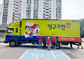 [2019번째 자체점검] 2021년 7월 103호 포장이사 (지역점 촬영)이미지