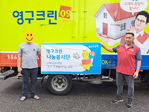 557번째 나눔봉사이미지