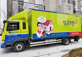 [2501번째 자체점검] 2021년 12월 083호 포장이사 (지역점 촬영)이미지