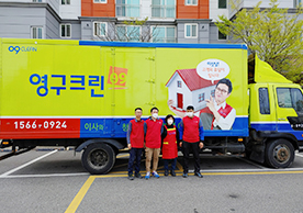 [1915번째 자체점검] 2021년 6월 035호 포장이사 (지역점 촬영)이미지