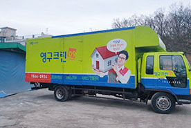 [1472번째 자체점검] 2020년 11월 211호 포장이사 (지역점 촬영)이미지