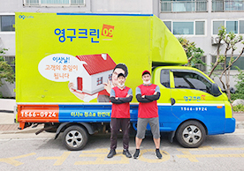 [2798번째 자체점검] 2022년 5월 340호 포장이사 (지역점 촬영)이미지