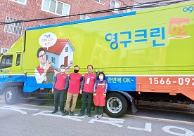 [3234번째 자체점검] 2023년 4월 442호 포장이사 (지역점 촬영)이미지