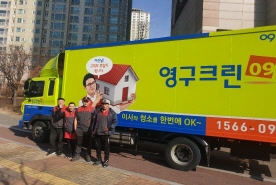 [1090번째 자체점검] 2020년 5월, 019호 포장이사 (지역점 촬영)이미지