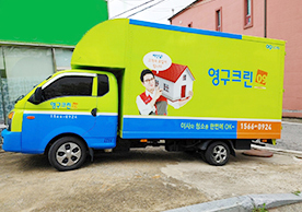 [2757번째 자체점검] 2022년 4월 341호 포장이사 (지역점 촬영)이미지