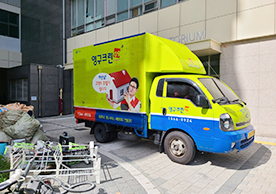 [3970번째 자체점검] 2025년 1월 331호 포장이사 (지역점 촬영)이미지