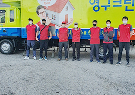[2301번째 자체점검] 2021년 10월 070호 포장이사 (지역점 촬영)이미지