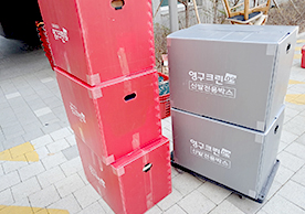 [4036번째 자체점검] 2025년 3월 339호 포장이사 (지역점 촬영)이미지