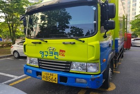[1188번째 자체점검] 2020년 6월, 075호 포장이사 (지역점 촬영)이미지