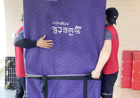 [1938번째 자체점검] 2021년 6월 235호 포장이사 (지역점 촬영)이미지
