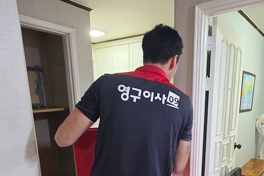 암행현장점검 이미지