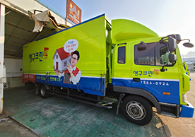[1757번째 자체점검] 2021년 4월 437호 포장이사 (지역점 촬영)이미지