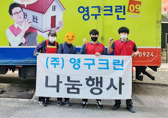 388번째 나눔봉사이미지