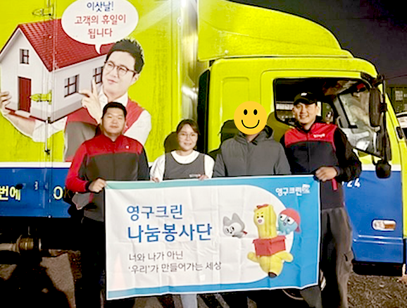 574번째 나눔봉사이미지