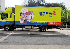 [2412번째 자체점검] 2021년 11월 165호 포장이사 (지역점 촬영)이미지
