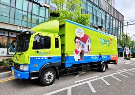 [3225번째 자체점검] 2023년 4월 279호 포장이사 (지역점 촬영)이미지