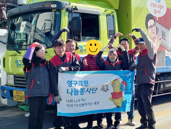 597번째 나눔봉사이미지