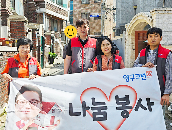 532번째 나눔봉사이미지