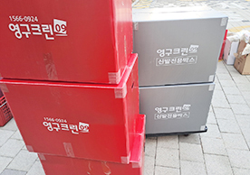 [3972번째 자체점검] 2025년 1월 339호 포장이사 (지역점 촬영)이미지