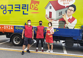 [2208번째 자체점검] 2021년 9월 099호 포장이사 (지역점 촬영)이미지
