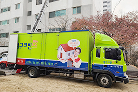 [1638번째 현장점검] 2020년 12월 113호 포장이사이미지