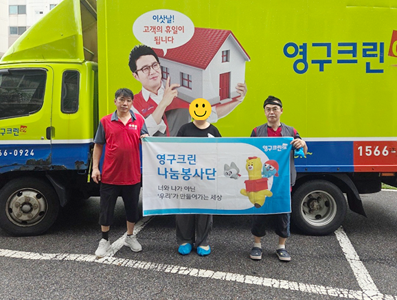 620번째 재능나눔이미지