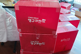 [1230번째 자체점검] 2020년 7월, 262호 포장이사 (지역점 촬영)이미지