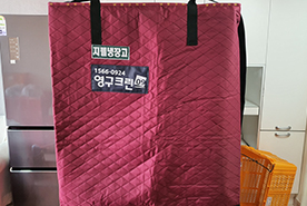 [1498번째 현장점검] 2020년 01월, 강서구 등촌동 포장이사이미지