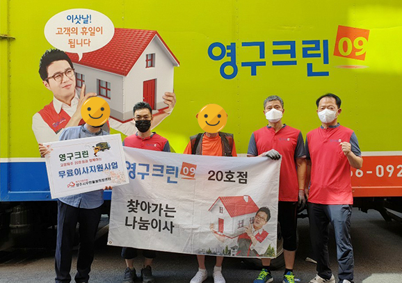 306번째 나눔봉사이미지