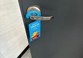 [3379번째 자체점검] 2023년 8월 244호 포장이사 (지역점 촬영)이미지