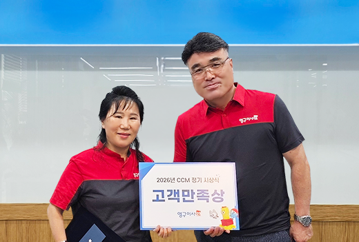 6월 이달의 우수점이미지