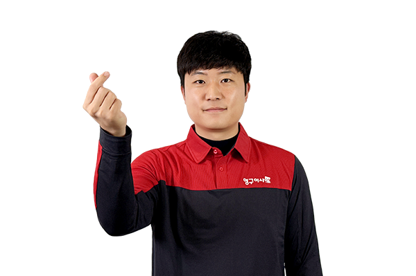 영구이사 83호점이미지